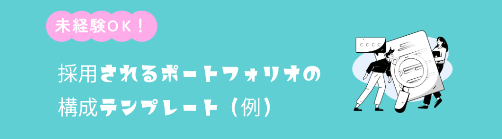 イラスト7