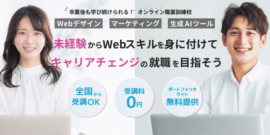 DXアップ