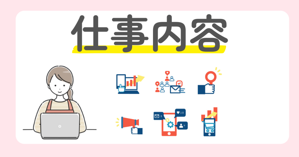 パソコン画面でデータ分析やSNS投稿を行う女性