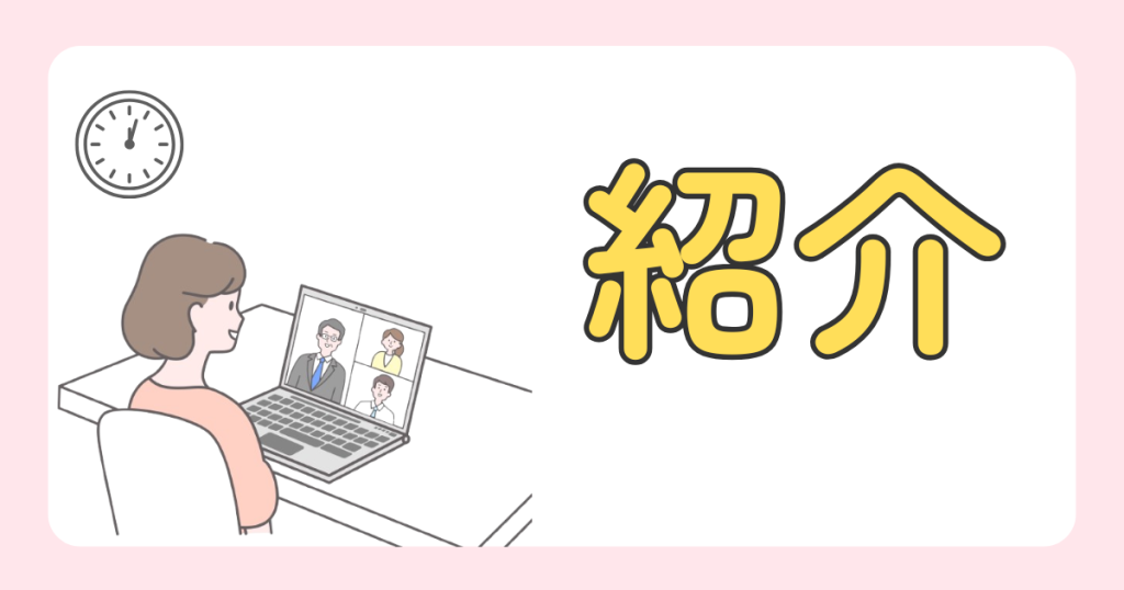 Webマーケティングをオンラインで学ぶ女性