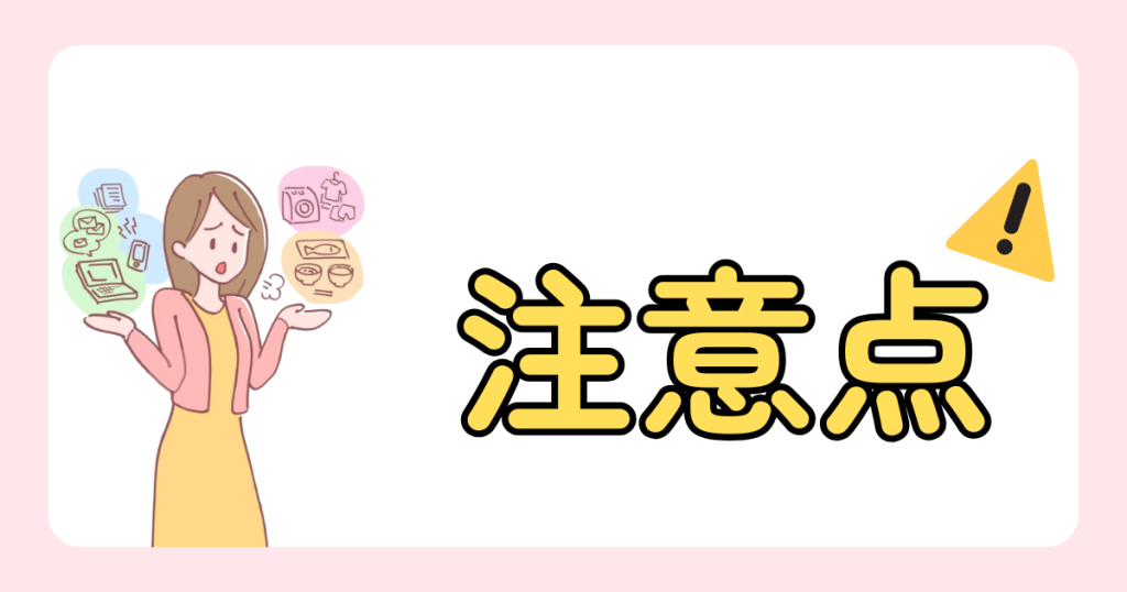 子育てと学習を両立する主婦