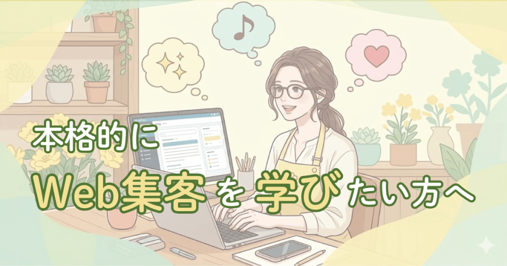 DXアップおすすめ