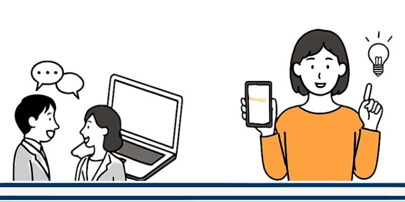 中小企業におけるWebマーケティングの必要性
