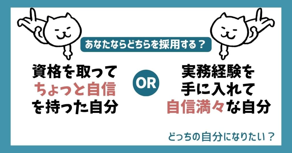 まとめのタイトル用画像