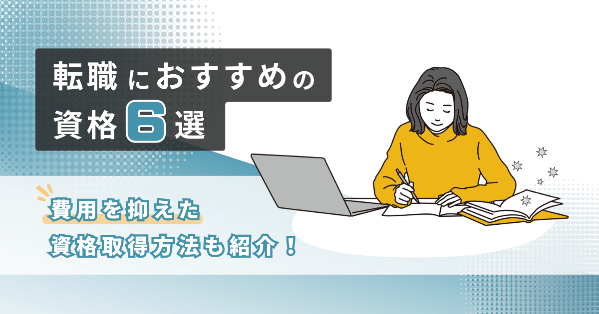 勉強をしている女性