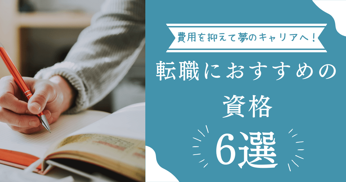 勉強している人