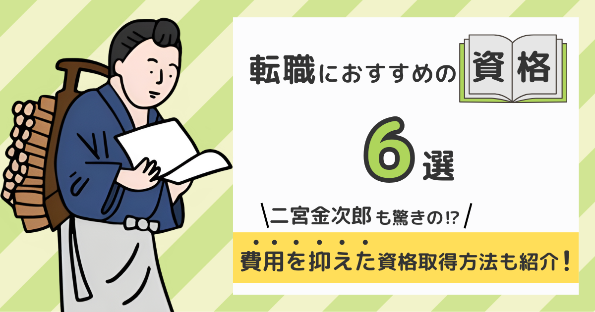 勉強する二宮金次郎