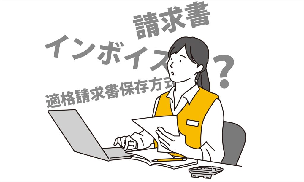 事務