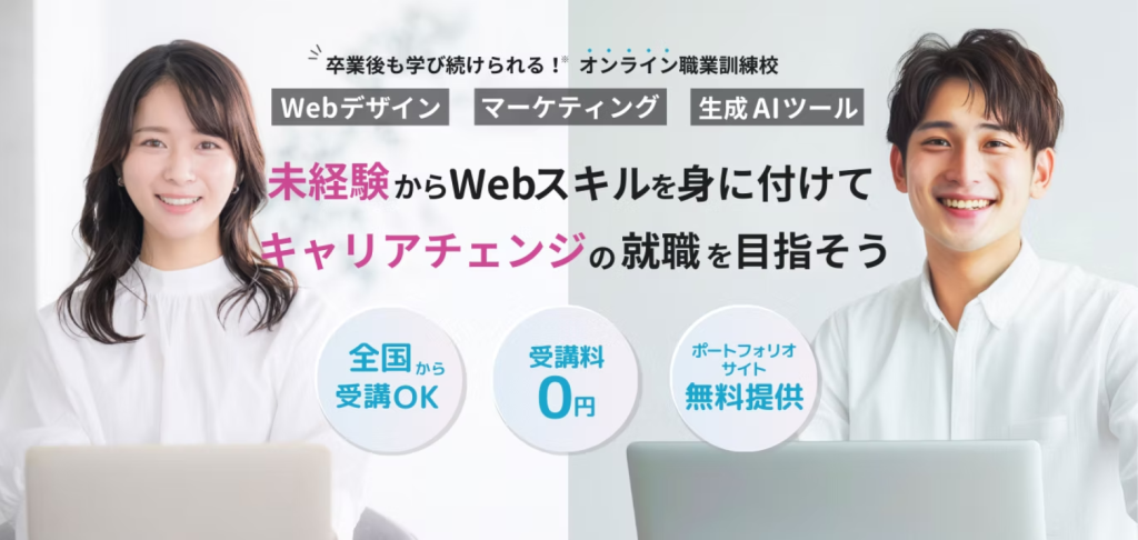 DXアップ公式サイト