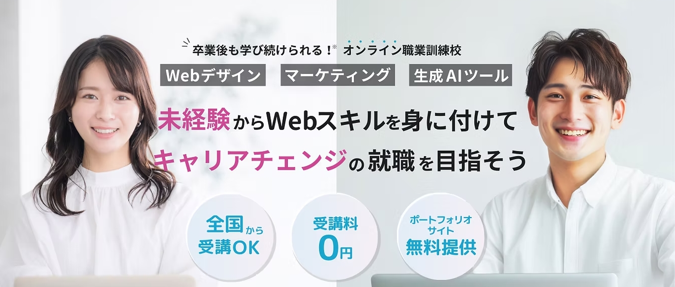 https://www.webmarketing.dxup.jp/