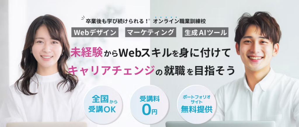 DXアップ