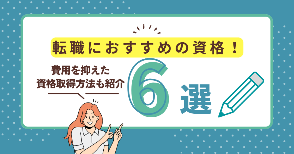 サンプル記事のアイキャッチ