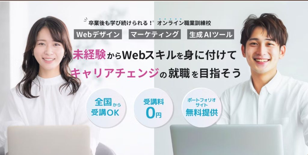 画像に alt 属性が指定されていません。ファイル名: c3fec64437210ccf1e9f822a270b92a7-1024x517.jpg