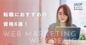 アイキャッチ(茨木0094TA)