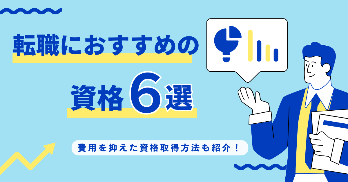 プレゼンをしている男性