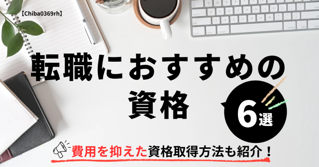 ノートとキーボードとコーヒー