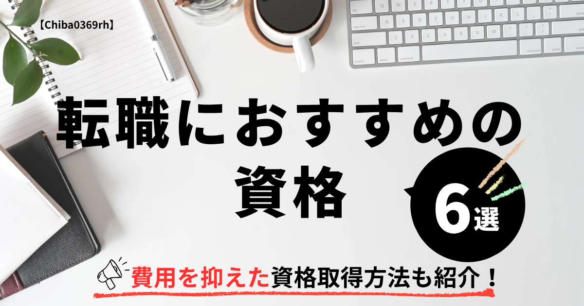ノートとキーボードとコーヒー