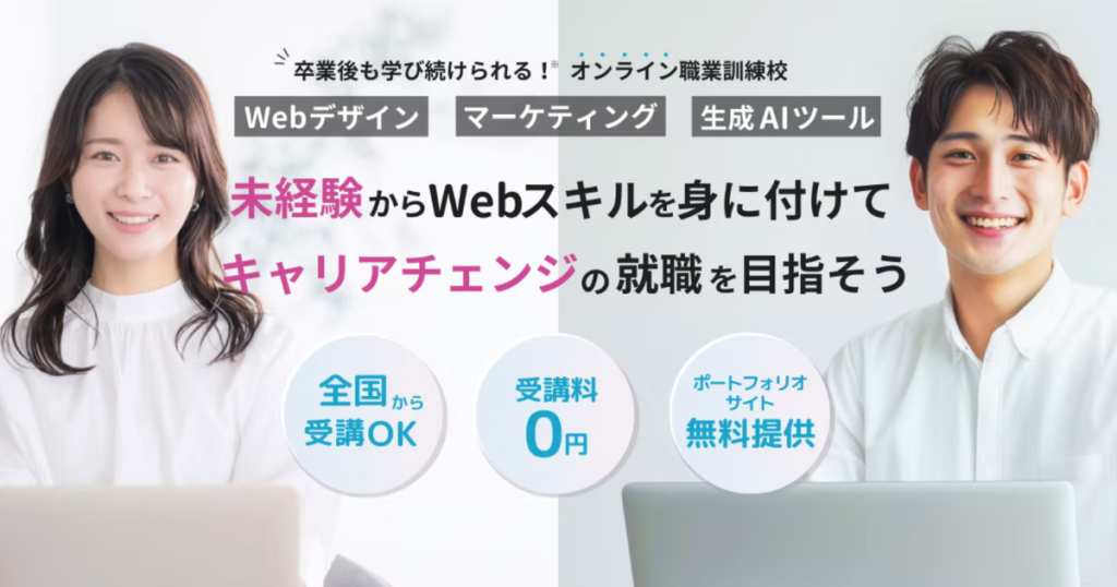 左に笑顔正面向き女性右に笑顔正面向き男性　目の前にはパソコン　二人白シャツ
