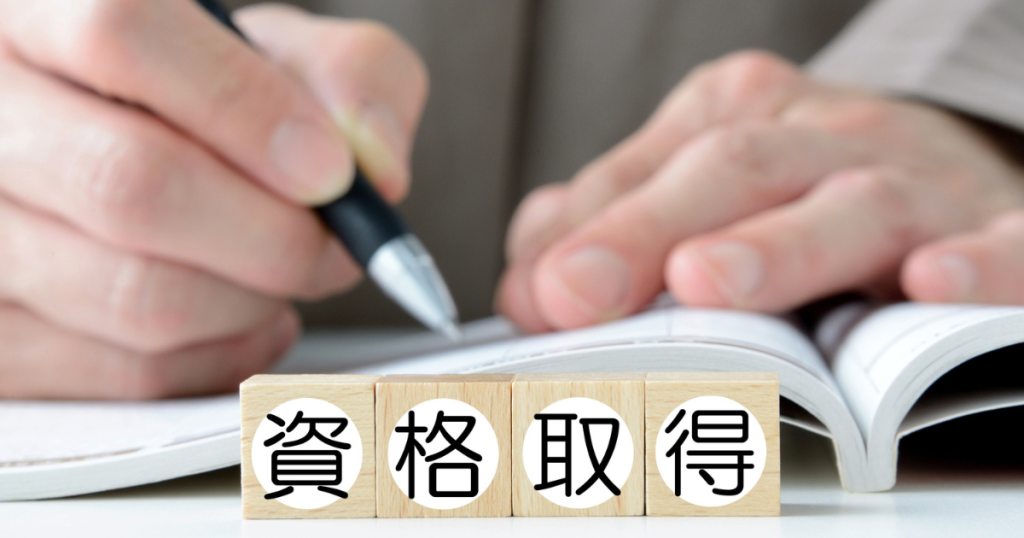 ノートにメモをする男性の手元
