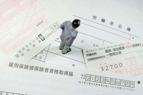 社会保険労務士　資格